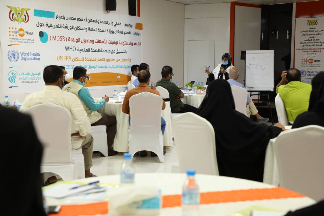 World Health Organization (WHO) Yemen